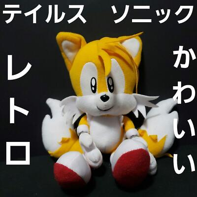 #ad Sonic Retro Rare Tails Plush Toy Old Nostalgic Rare Goods Figure $97.76