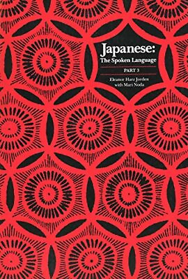 #ad Japanese The Spoken Language: Part 3 Yale Language Series $10.87