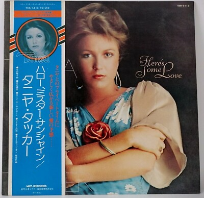 #ad Tanya Tucker Here#x27;s Some Love Japan Vinyl OBI VIM 6112 $24.99
