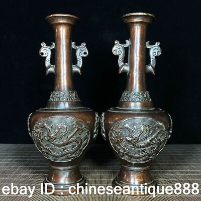#ad China Dynasty Palace Bronze carve relief Dragon Flower Auspicious Bottle 2 Vase $251.16