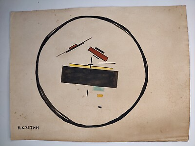 #ad Nikolay Suetin Drawing Vintage Sketch Russian Avant Garde $124.98