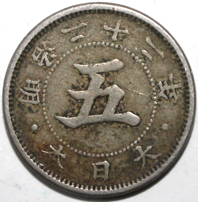 #ad Japanese Empire 5 Sen Coin 1889 Meiji 22 Y# 19 Japan Five 年二十二治明 $8.99