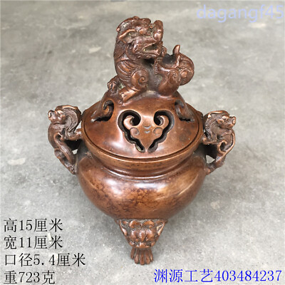 #ad Pure Copper Ruyi Incense Burner Antique Bronze Handicraft Creative Ornaments $113.69