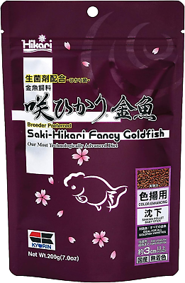 #ad Hikari Saki Fancy Goldfish Fish Food for Premium Grade or Fancy Goldfish 7 Oz $22.99
