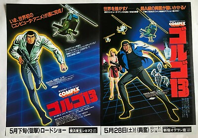 #ad GOLGO 13 Animated movie flyer 2 sheets set Published in 1983 Takao Saito Japan $35.99