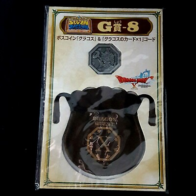 #ad Dragon Quest X Coin and Coin Bag 2014 Armor Project Bird Studio Square Enix $25.00