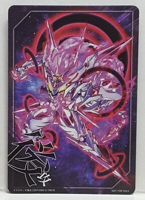 #ad Bushiroad Cardfight Vanguard Fighters Counter Star vader quot;Omegaquot; Glendios $8.99