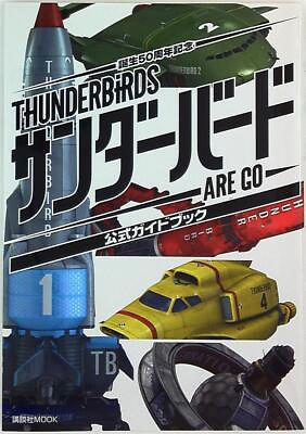 #ad Kodansha Thunderbirds 50th Anniversary Thunderbirds ARE GO Official Guide Book $40.00