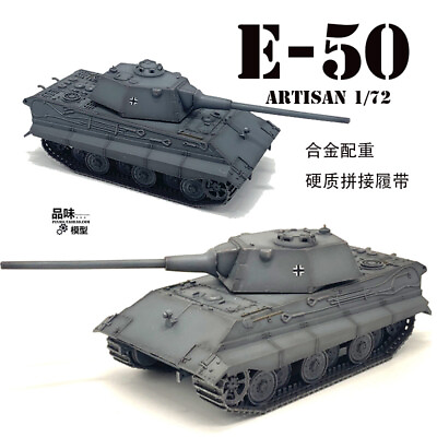 #ad 1 72 German E50 E 50 medium tank hard track model $52.88