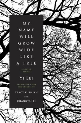 #ad My Name Will Grow Wide Like a Tree : Selected Poems Paperback Yi $7.92