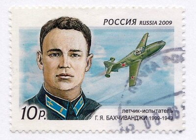 #ad Russia 7129 used FREE SHIPPING $1.95