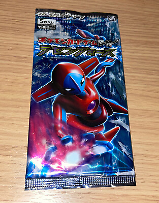 #ad Pokemon 2013 Card Game BW8 Spiral Force Unopened Japanese Booster Pack $150.00