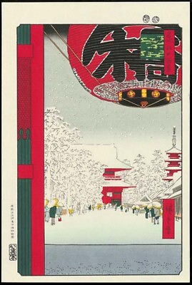 #ad Japanese Woodblock Print Hiroshige Utagawa Ukiyo e Kinryuzan Temple Asakusa $218.00