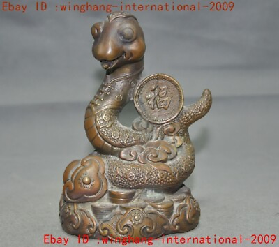 #ad 6quot;Old China Feng Shui Bronze wealth coin Ruyi Chinese Zodiac animal snake statue $84.15