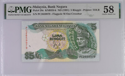 #ad Malaysia 5 Ringgit ND 1991 P 28 c Choice About UNC PMG 58 $14.99