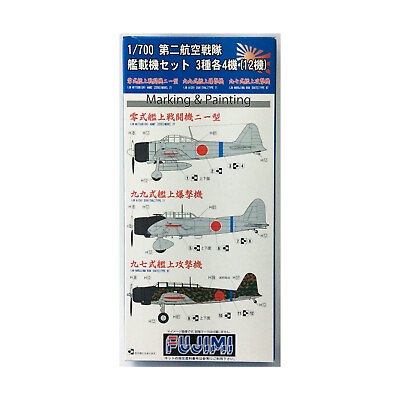 #ad Fujimi Historical Model 1:700 Japanese Naval Aircraft #98 NM $42.00