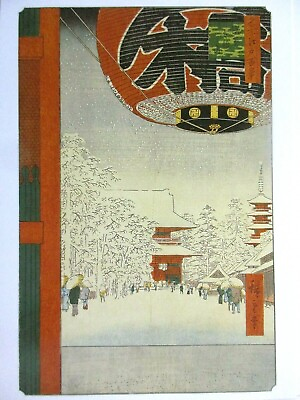 #ad Hiroshige Art Postcard Kinryuzan Temple Asakusa Edo Period Ansei Era 1856 $6.95