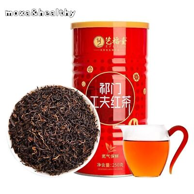 #ad EFUTON Brand Qi Men Hong Cha Chinese Qimen Gongfu Keemun Black Tea 250g $26.49