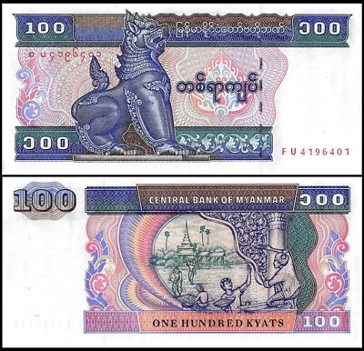 #ad MYANMAR 100 Kyats 1996 P 74 UNC World Currency $2.45