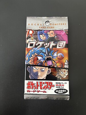 #ad BRAND NEW Unopened Japanese Pokemon Team Rocket Factory Sealed Booster Pack $299.99