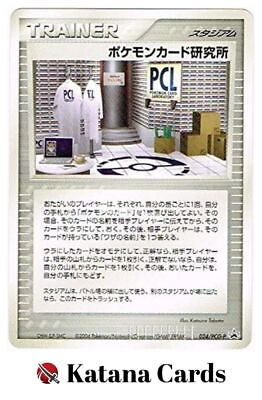 #ad EX NM Pokemon Cards Pokemon Card Laboratory 024 PCG P PROMO Japanese $465.53
