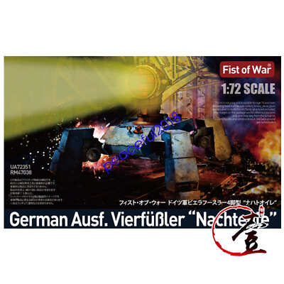 #ad Collect Model UA72351 1 72 WWII GERMAN E 50 assault tank $31.52