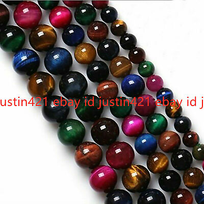 #ad Natural 6 8 10 12mm Multi color Tiger#x27;s Eye Round Gemstone Beads Loose Beads 15quot; $7.99