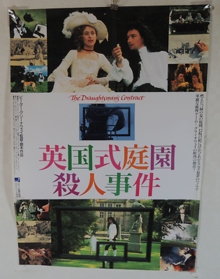 #ad Peter Greenaway THE DRAUGHTSMAN#x27;S CONTRACT original movie POSTER JAPAN B2 NM $75.00