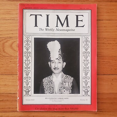 #ad Time Magazine Hiroshi Saito Japan Ambassador To US May 20 1935 NICE ADS $11.21