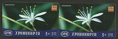 #ad #ad GREECE xr071 amp; xr071a 11 02 Spidery 2 DIFFERENT CODES: 10 amp; 11 OTE PREPAID CARDS $0.99