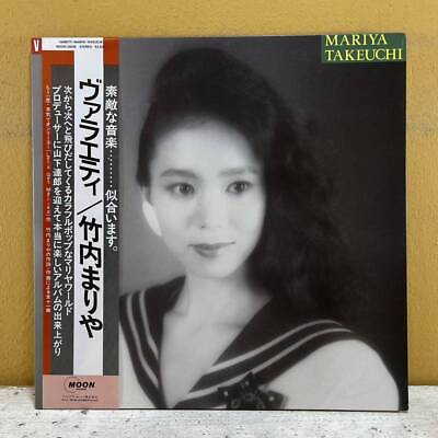 #ad MARIYA TAKEUCHI VARIETY Original Plastic Love w OBI LP Vinyl Record Fast JAPAN $74.84