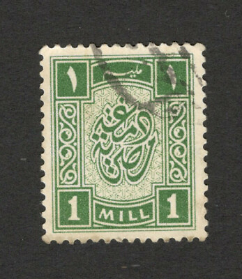 #ad Egypt USED Duty Stamp revenue fiscal 1 mill $1.46