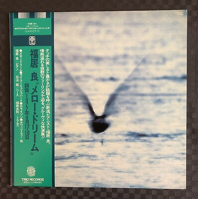 #ad Jazz Funk Japan Lp Ryo Fukui Mellow Dream TRIO ARTD5541 180gr Near Mint $199.99