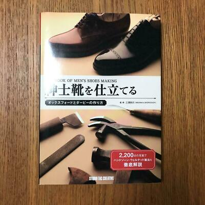 #ad How to Make Leather Shoes The Book Of Men#x27;s Shoes Making Japanese NEW $81.50