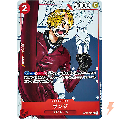 #ad Sanji Parallel OP01 013 R 25th Edition ONE PIECE Card Game Japanese $5.60