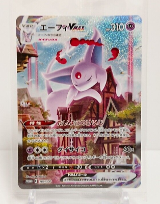 #ad Espeon VMAX SA 189 S P PROMO Evee Heroes MINT Unopened Japanese Pokemon Card DHL $900.00