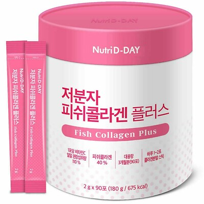 #ad Nutri D DAY Small Molecular Fish Collagen Plus vitamin 2g x 90sticks 6.34oz 180g $27.77