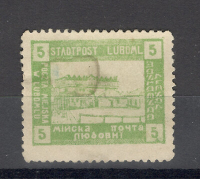 #ad POLAND MH STAMP LOCAL ISSUE STANDTPOST LUBOML 1918. $19.95