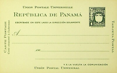 #ad SEPHIL PANAMA UNUSED 1c UPU POSTAL STATIONERY CARD $5.02