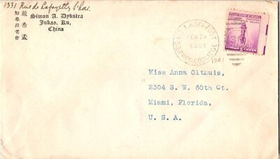 #ad 3c Defense 1941 U.S.T.P. Sea Post East S.S. Pres. Coolidge to Miami Fla. Corn $15.00