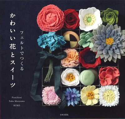 #ad How to Make Cute flowers and sweets with Felt Handmade Craft Sewing Book JPN $30.79