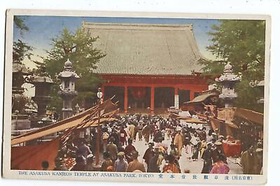 #ad Postcard The Asakusa Kanjeon Temple Asakusa Park Tokyo Japan $20.01
