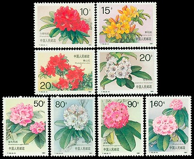 #ad China Stamp 1991 T162 Azalea Flowers MNH $3.00