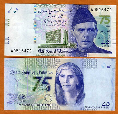 #ad Pakistan 75 Rupes 2023 P New UNC Commemorative 75 years of the central bank $2.21