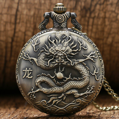 #ad Vintage Chinese 3D Dragon Case Quartz Pocket Watch Xmas Gifts for Women Men $4.64