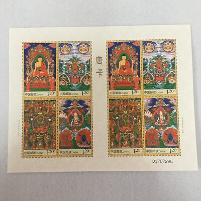 #ad China 2014 10 Stamps China Thang ga Stamps Mini pane Miniature Sheet 1PCS $2.80