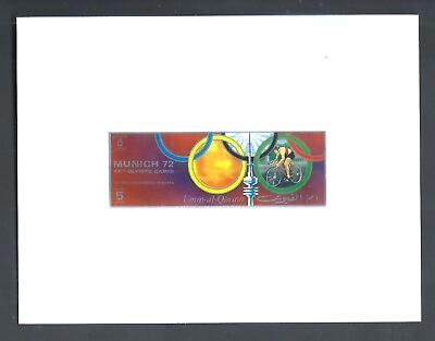 #ad S3 Imperf Proof MNH Munich Olympics Daniel Morelon France Bicycle Track Cycling $20.00