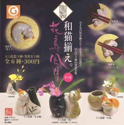#ad Ceramic Japanese Cat Assortment Capsule Toy All 6 Types Gacha Gachapon Japan NCS $50.00