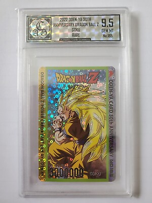 #ad 2022 Dragon Ball Z Goku Power Card Oden Ya 30th Anniversary ACG 9.5 $80.00