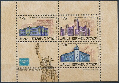 #ad BIN22737 Israel 1986 good very fine MNH sheet $1.50